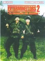 Extermineitors II: La venganza del dragón在线观看和下载