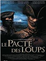 Le pacte des loups - Les coulisses du tournage在线观看和下载