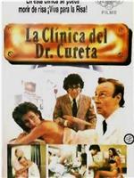 La clínica del Dr. Cureta在线观看和下载