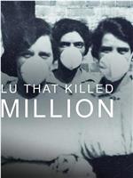 杀死了5000万人的大流感在线观看和下载