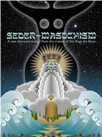 Seder-Masochism在线观看和下载