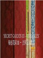 Dior: Secret Garden III - Versailles在线观看和下载