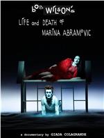 鲍勃威尔逊的玛丽娜阿布拉莫维奇的生与死在线观看和下载
