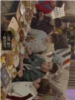 NU‘EST's NIGHT EATING SHOW在线观看和下载