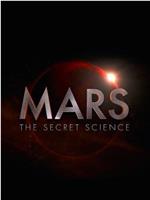 Mars: The Secret Science Season 1在线观看和下载