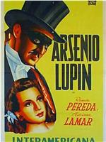 Arsenio Lupin在线观看和下载