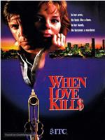 When Love Kills: The Seduction of John Hearn在线观看和下载