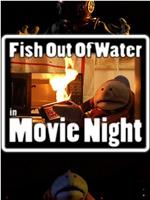 Fish Out of Water: Movie Night在线观看和下载