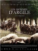 Les hommes d'argile在线观看和下载