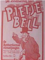 Avonturen van Pietje Bell在线观看和下载