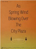 春风吹过城市广场在线观看和下载
