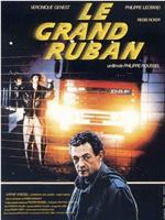 Le grand ruban在线观看和下载