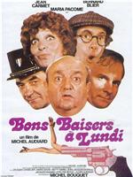 Bons baisers... à lundi在线观看和下载