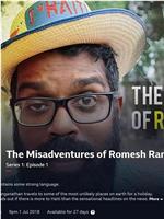 罗梅什·兰加纳坦的霉运之旅 第一季在线观看和下载