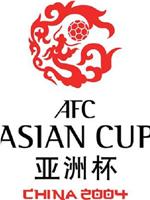 2004亚足联中国亚洲杯在线观看和下载
