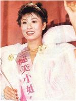 1985健美小姐競選在线观看和下载