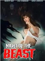 Night of the Beast在线观看和下载