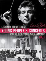 New York Philharmonic Young People's Concerts在线观看和下载