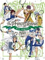 新网球王子 BEST GAMES!! 乾・海堂vs宍戸・凤/大石・菊丸vs柳生・仁王在线观看和下载