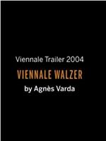 维也纳电影节华尔兹在线观看和下载