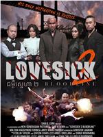 Bloodline: Lovesick 2在线观看和下载