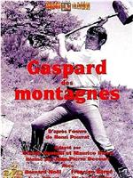 Gaspard des montagnes在线观看和下载