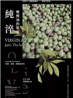 VIRGIN AND EXTRA: JAÉN, THE LAND OF THE OLIVE OIL在线观看和下载