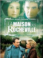 La maison des Rocheville Season 1在线观看和下载