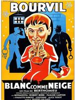 Blanc comme neige在线观看和下载