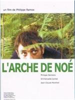 L'arche de Noé在线观看和下载