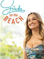 吉娅达的海滩盛宴 第一季在线观看和下载