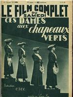 Ces dames aux chapeaux verts在线观看和下载