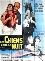 Les chiens dans la nuit在线观看和下载