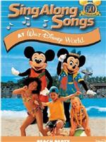米奇的趣味歌曲：华特·迪士尼世界的海滩派对在线观看和下载