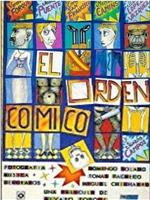 El orden cómico在线观看和下载