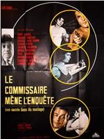 Le commissaire mène l'enquête在线观看和下载