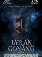 Jaran Goyang在线观看和下载