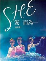 S.H.E爱而为一演唱会幕后全纪录在线观看和下载