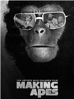 制作猿类：改变电影的艺术家在线观看和下载