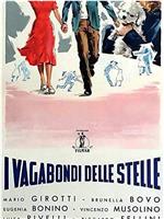 I vagabondi delle stelle在线观看和下载