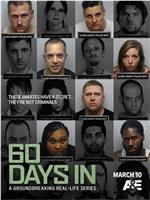 入狱60天 第一季在线观看和下载