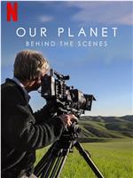 我们的星球：镜头背后在线观看和下载