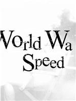 World War Speed: The Drugs that Won WWII在线观看和下载