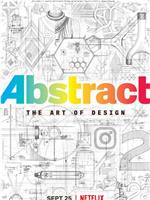 抽象：设计的艺术 第二季在线观看和下载