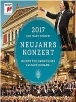 2017年维也纳新年音乐会在线观看和下载