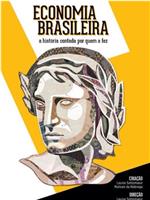 Economia Brasileira: A História Contada por Quem a Fez在线观看和下载