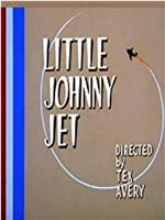 小小强尼喷气机在线观看和下载