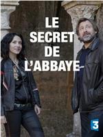 Le secret de l'abbaye在线观看和下载