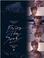 BRING THE SOUL: DOCU-SERIES在线观看和下载