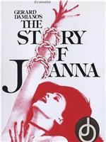乔安娜的故事在线观看和下载